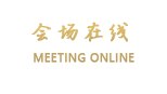 十堰琳琅国际酒店